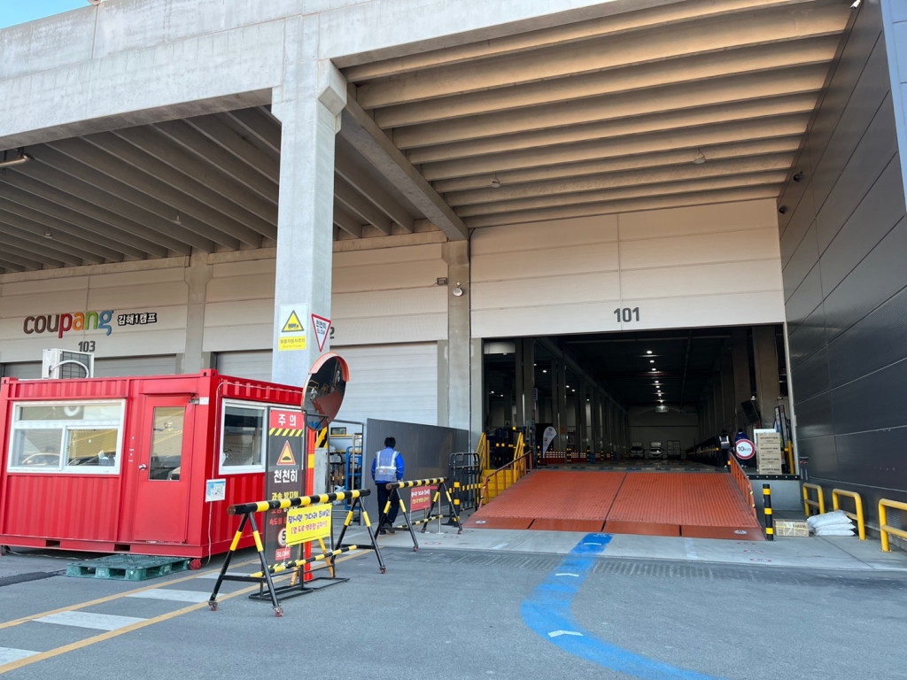 Distribution center in Sangdong-myeon, Gimhae-si